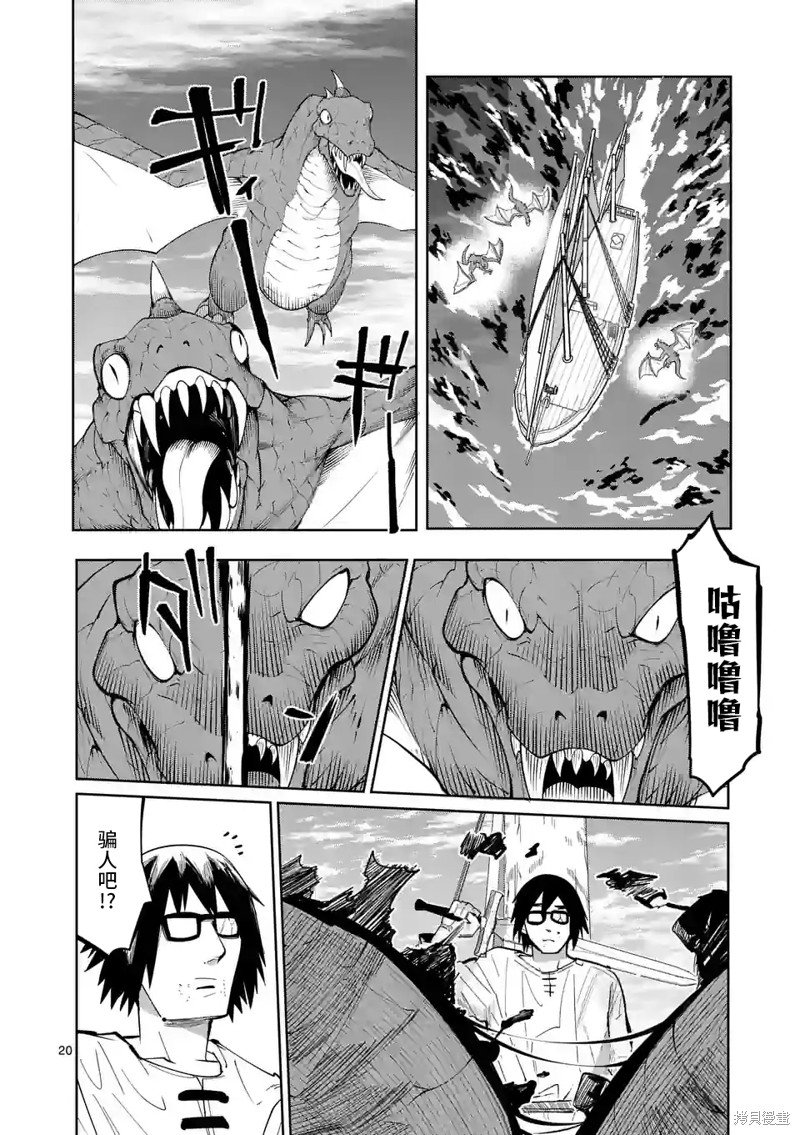第46话
