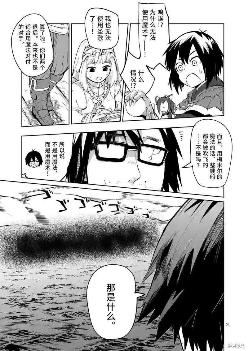 第46话
