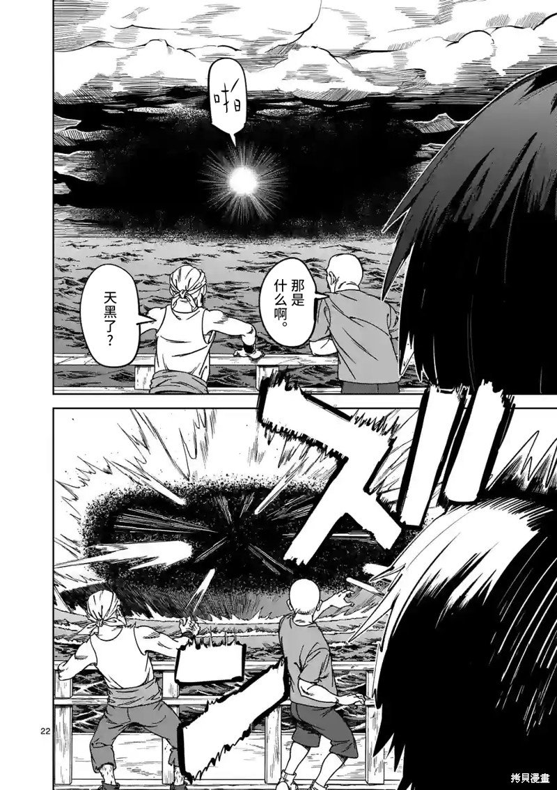 第46话