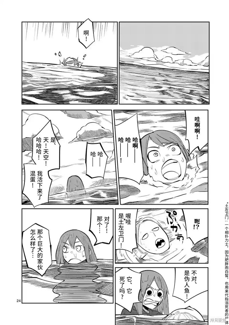第46话
