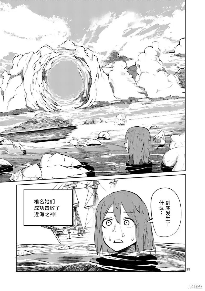 第46话