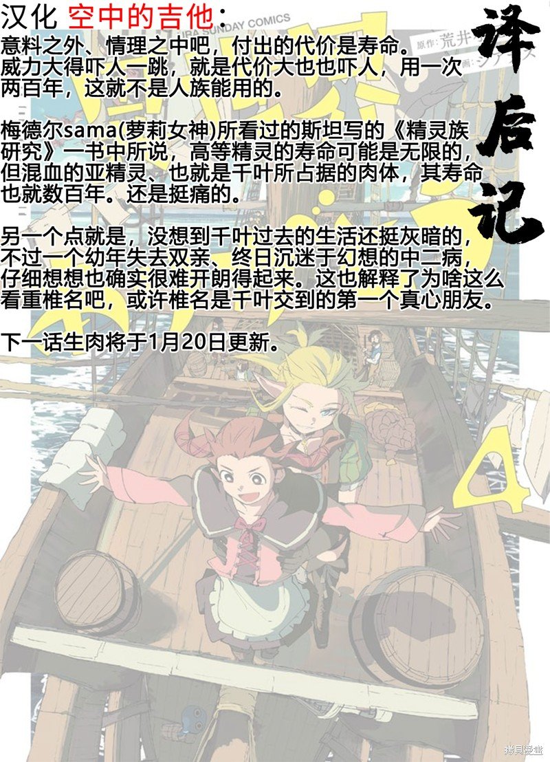 第46话
