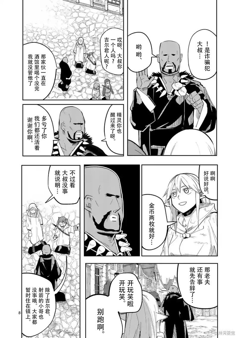 第47话