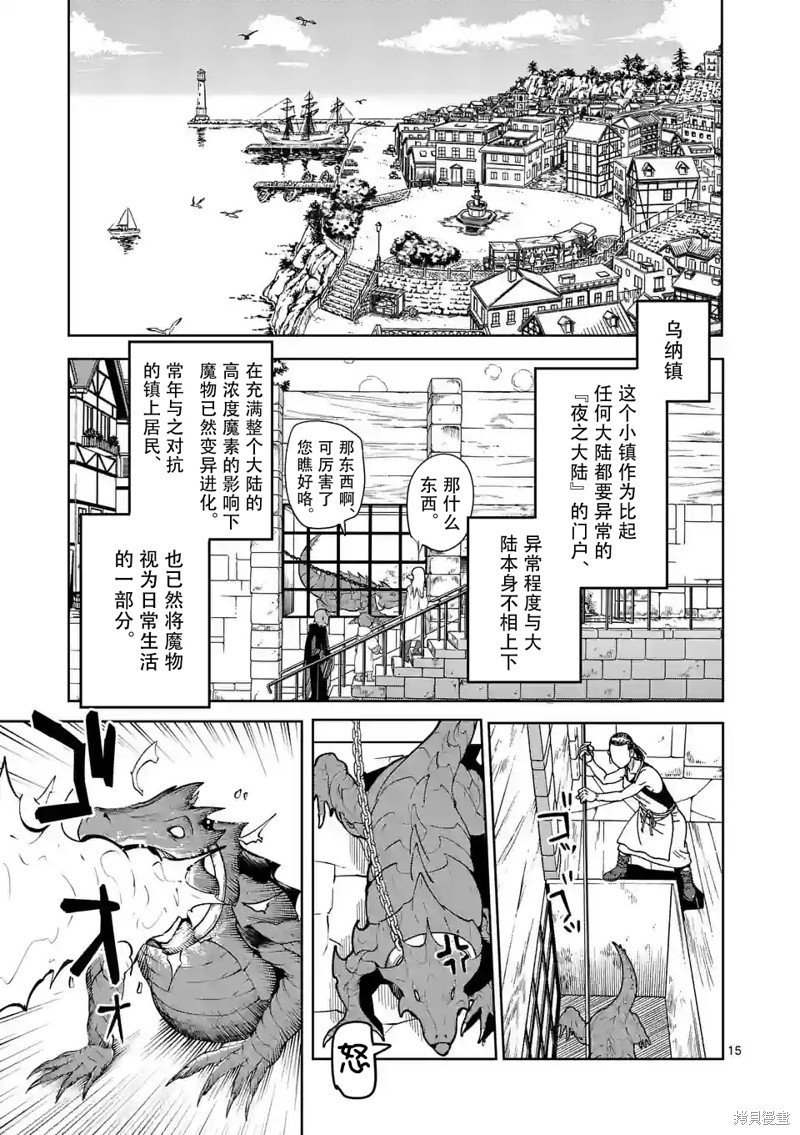 第47话