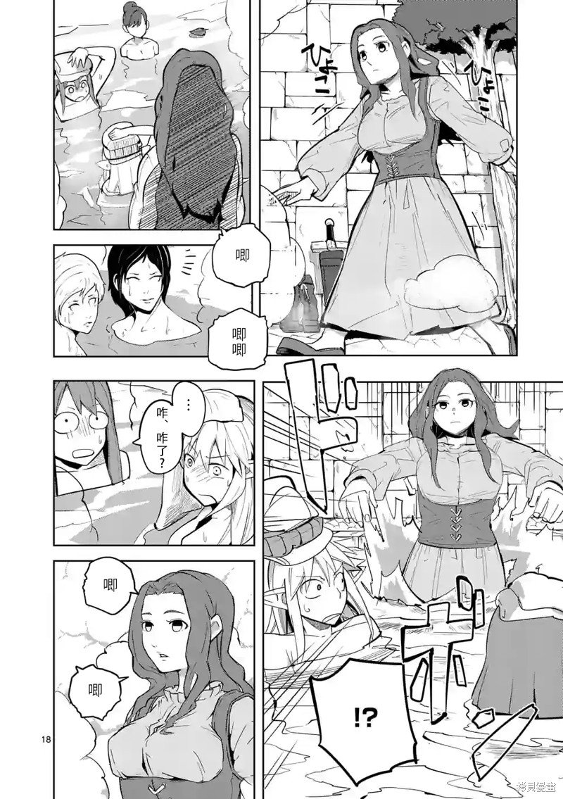 第47话