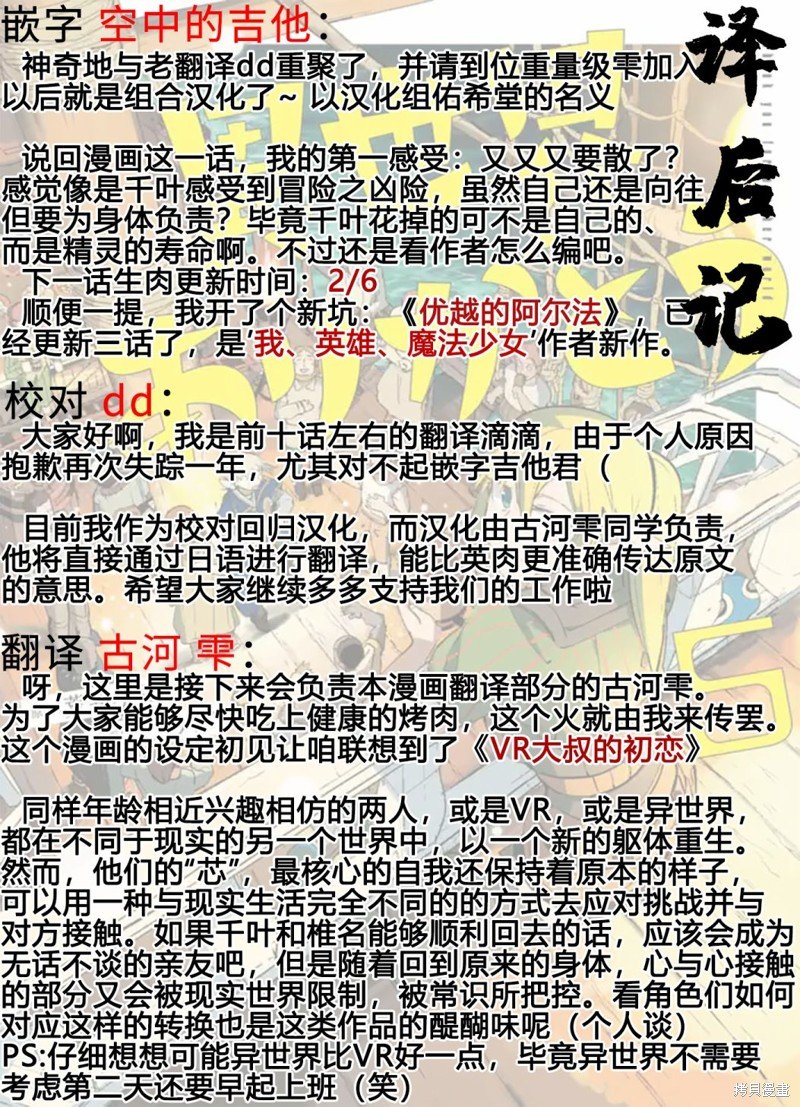 第47话