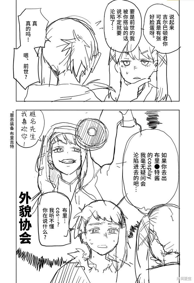 05卷番外