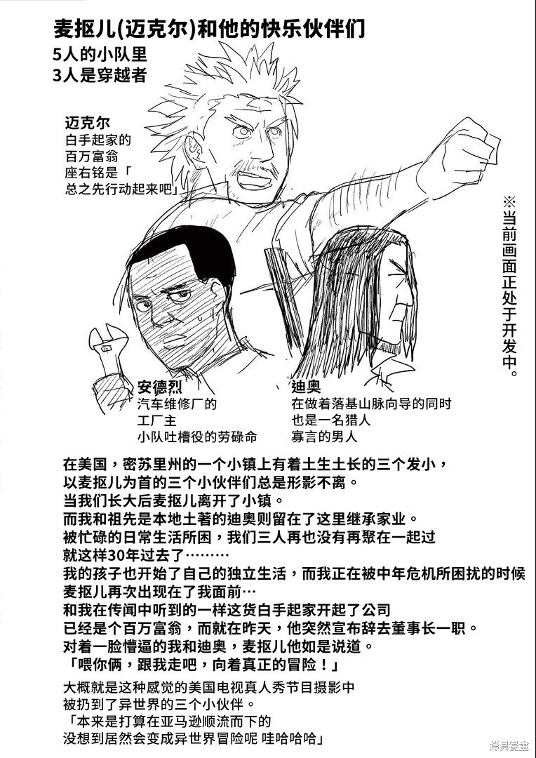 05卷番外