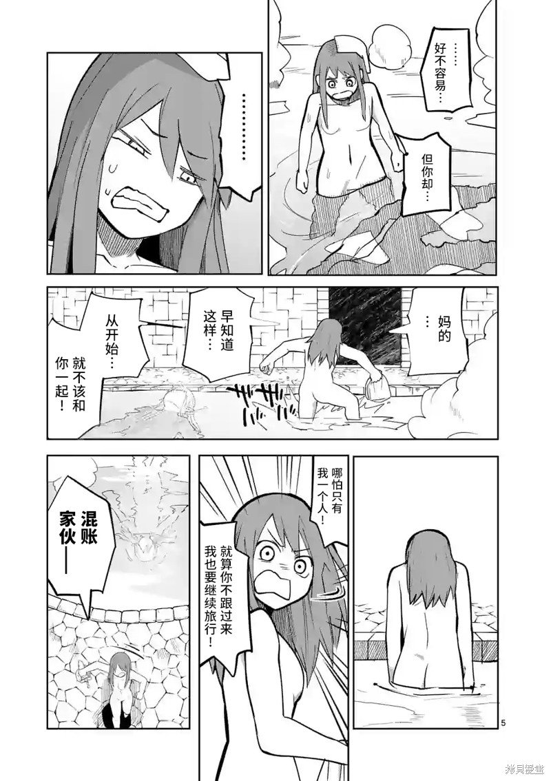 第48话