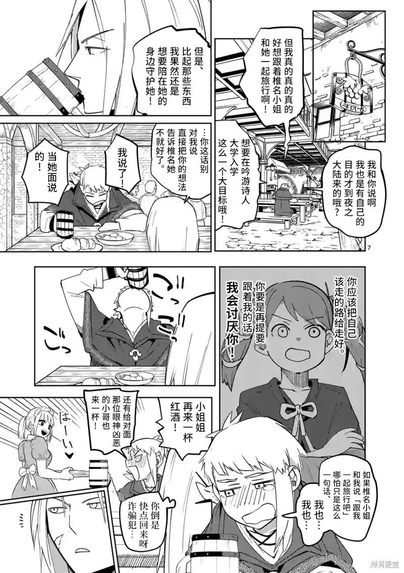 第48话