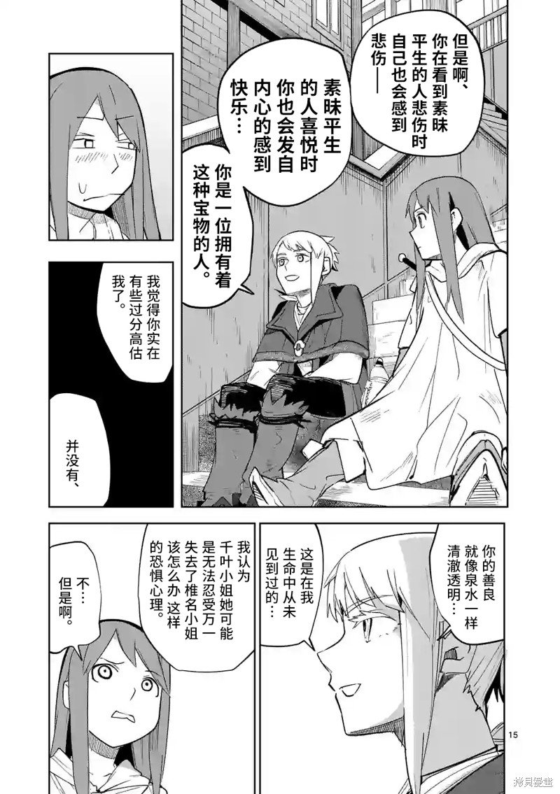 第48话