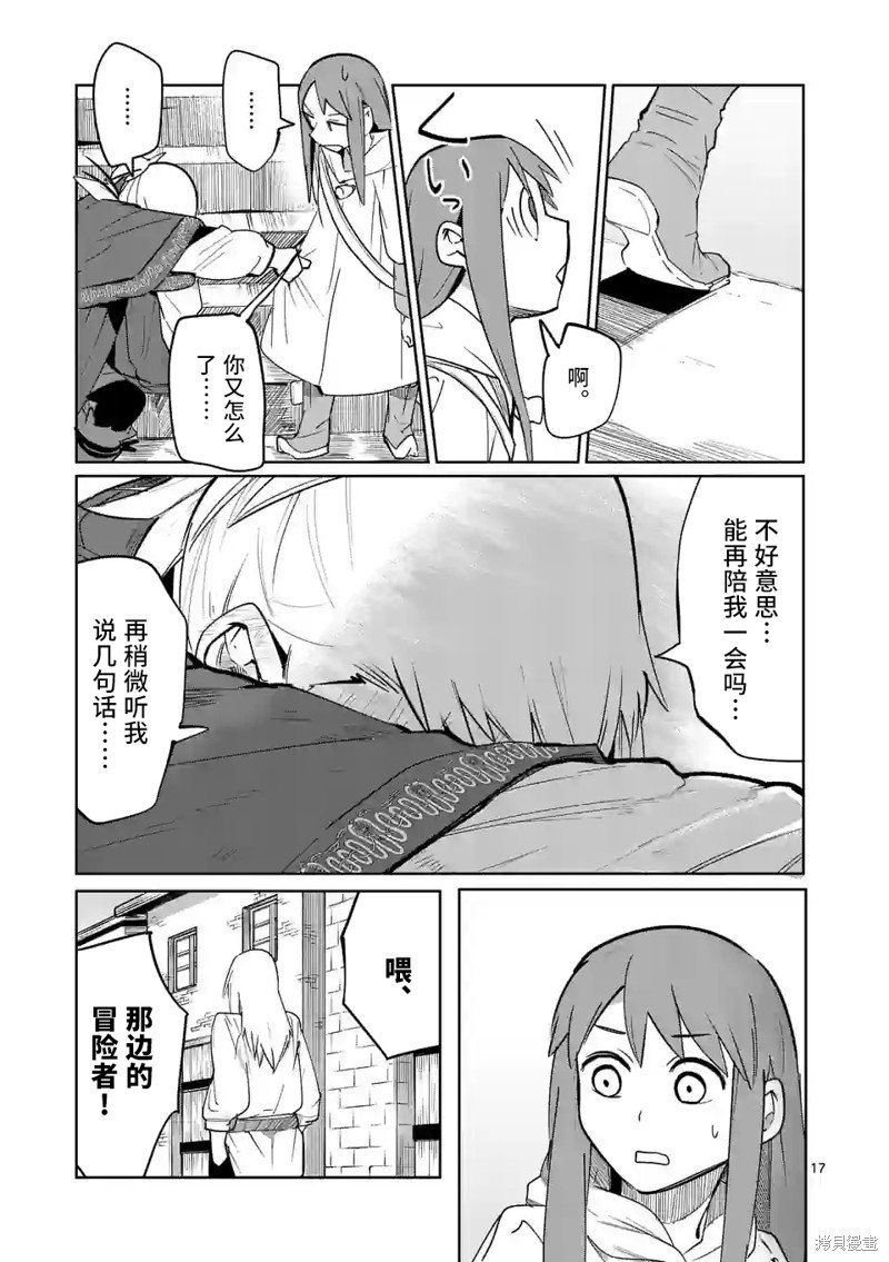 第48话