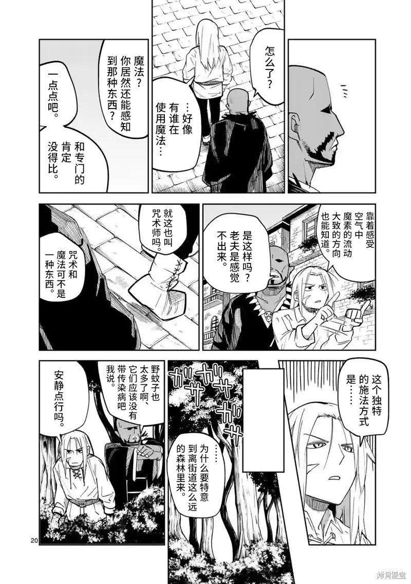 第48话