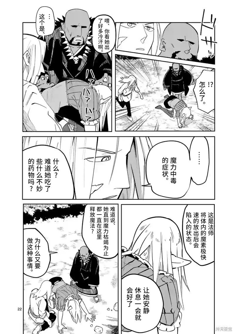 第48话