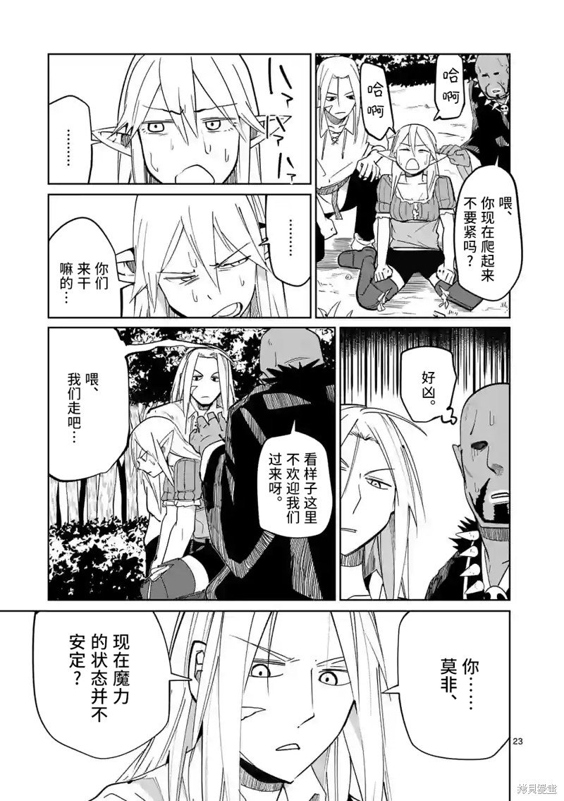 第48话