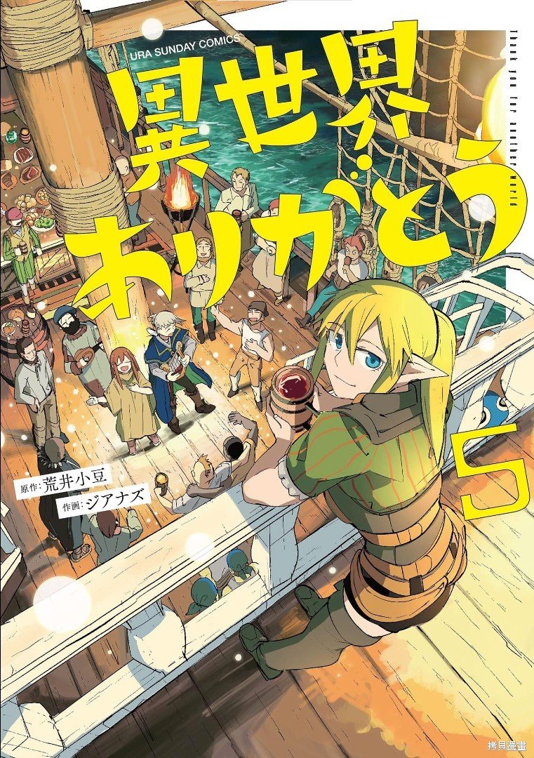 第48话