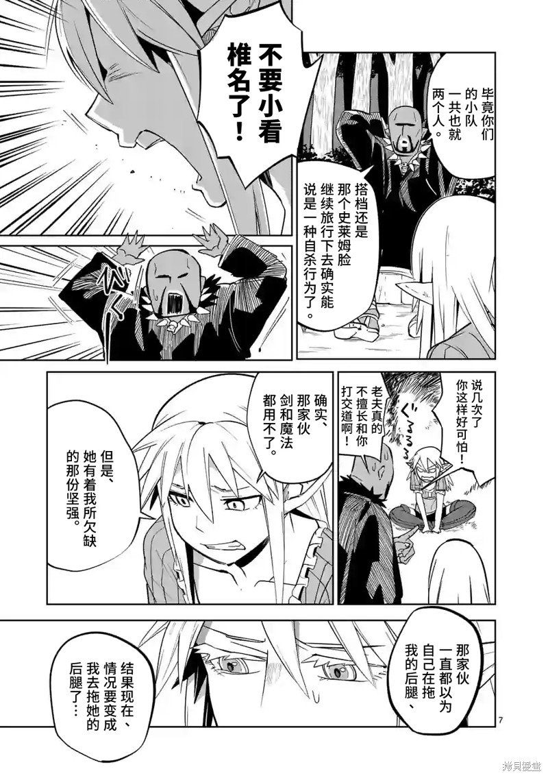 第49话
