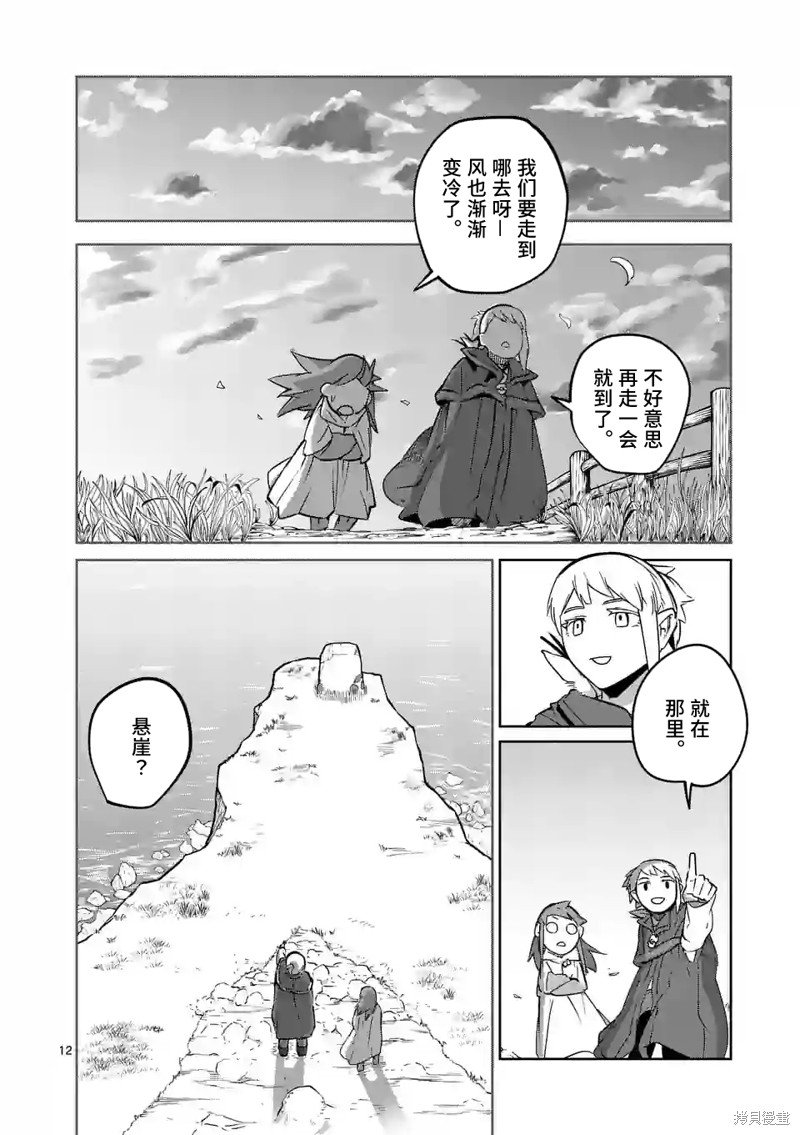 第49话