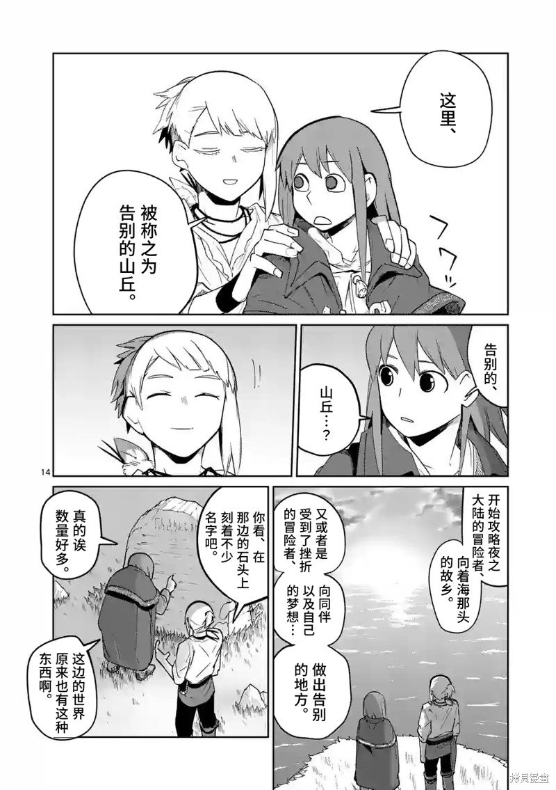 第49话