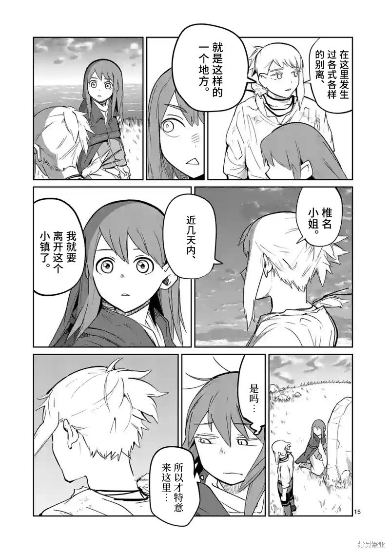 第49话