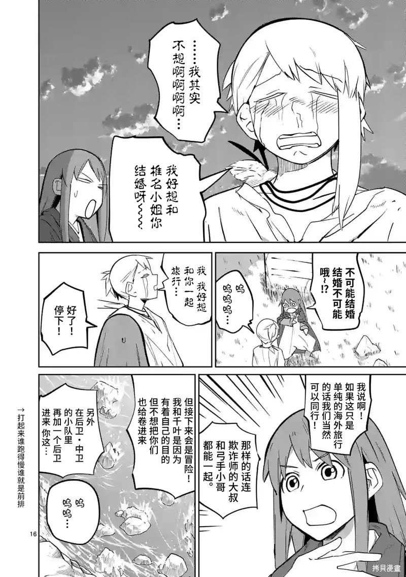 第49话