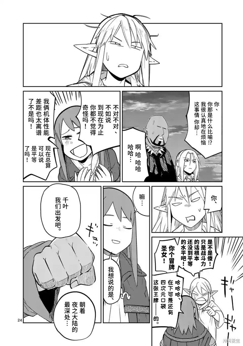 第49话