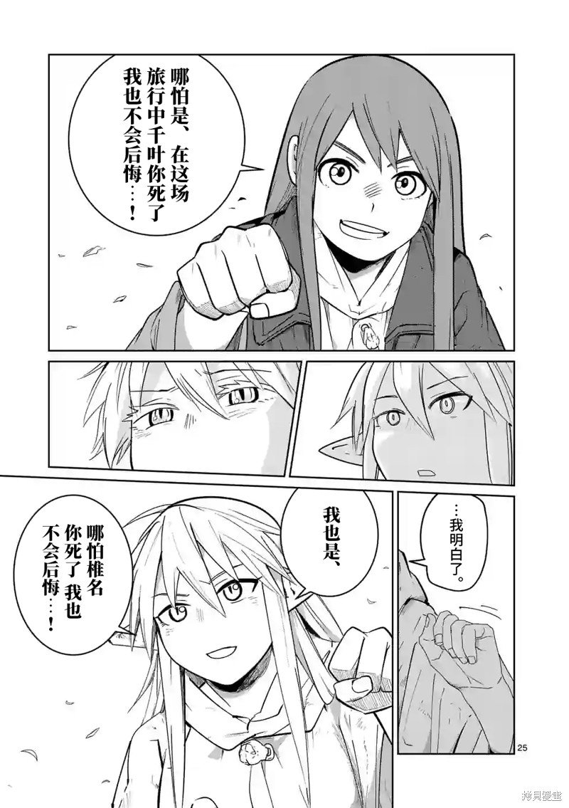 第49话