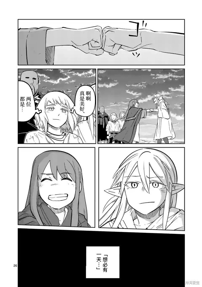 第49话