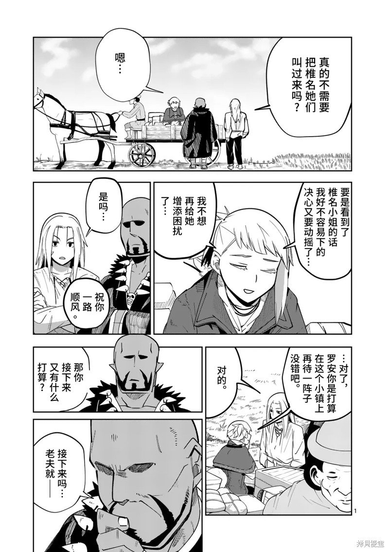 第50话