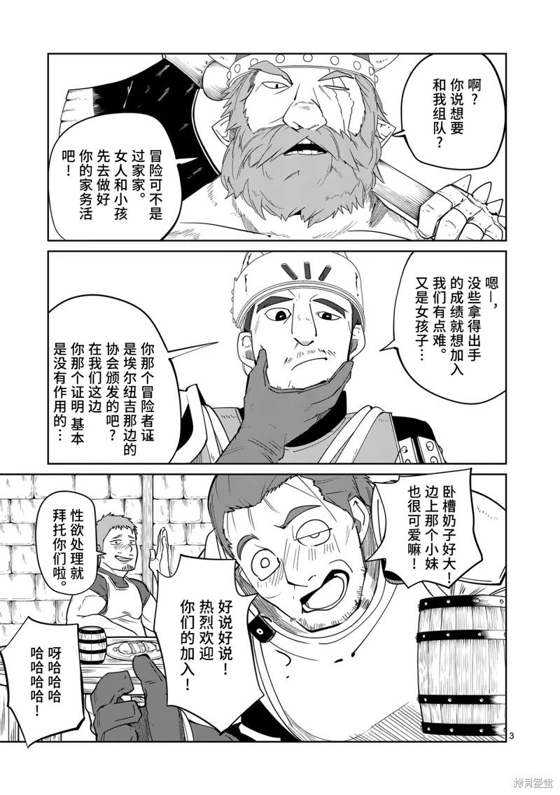第50话