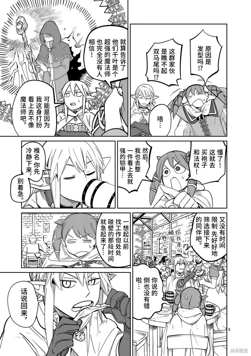 第50话