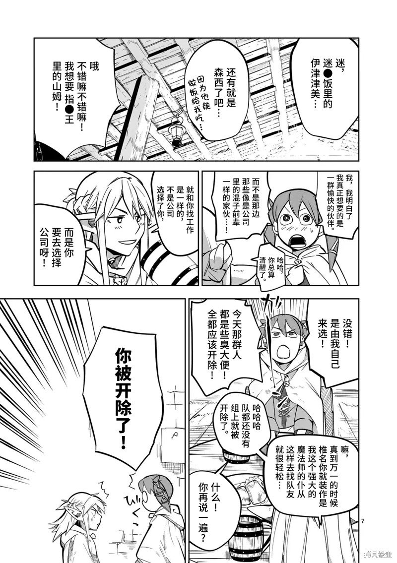第50话