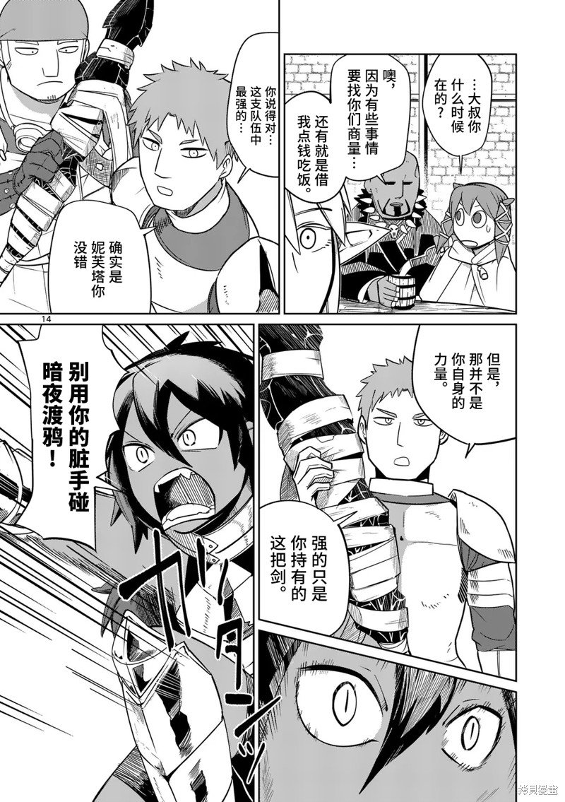 第50话