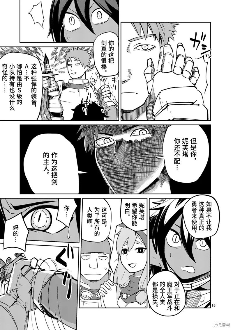 第50话