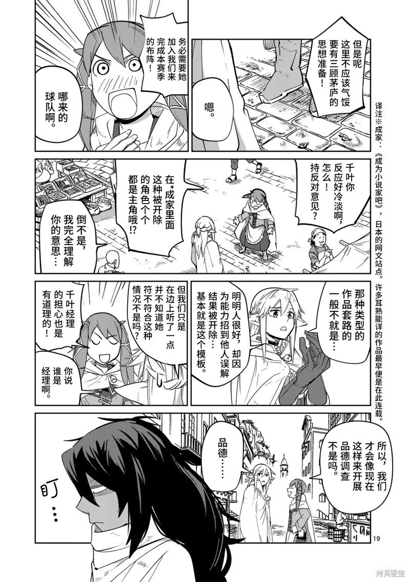 第50话