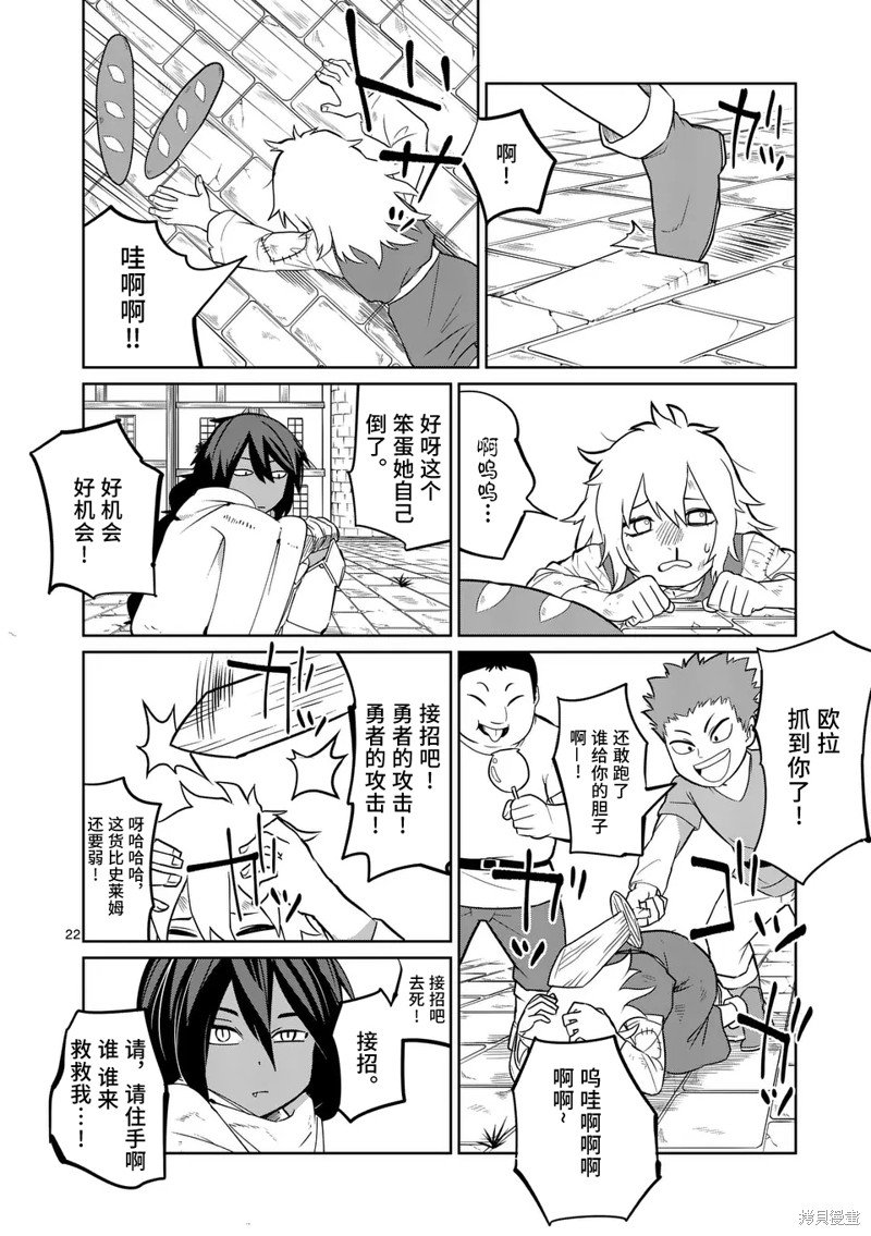 第50话