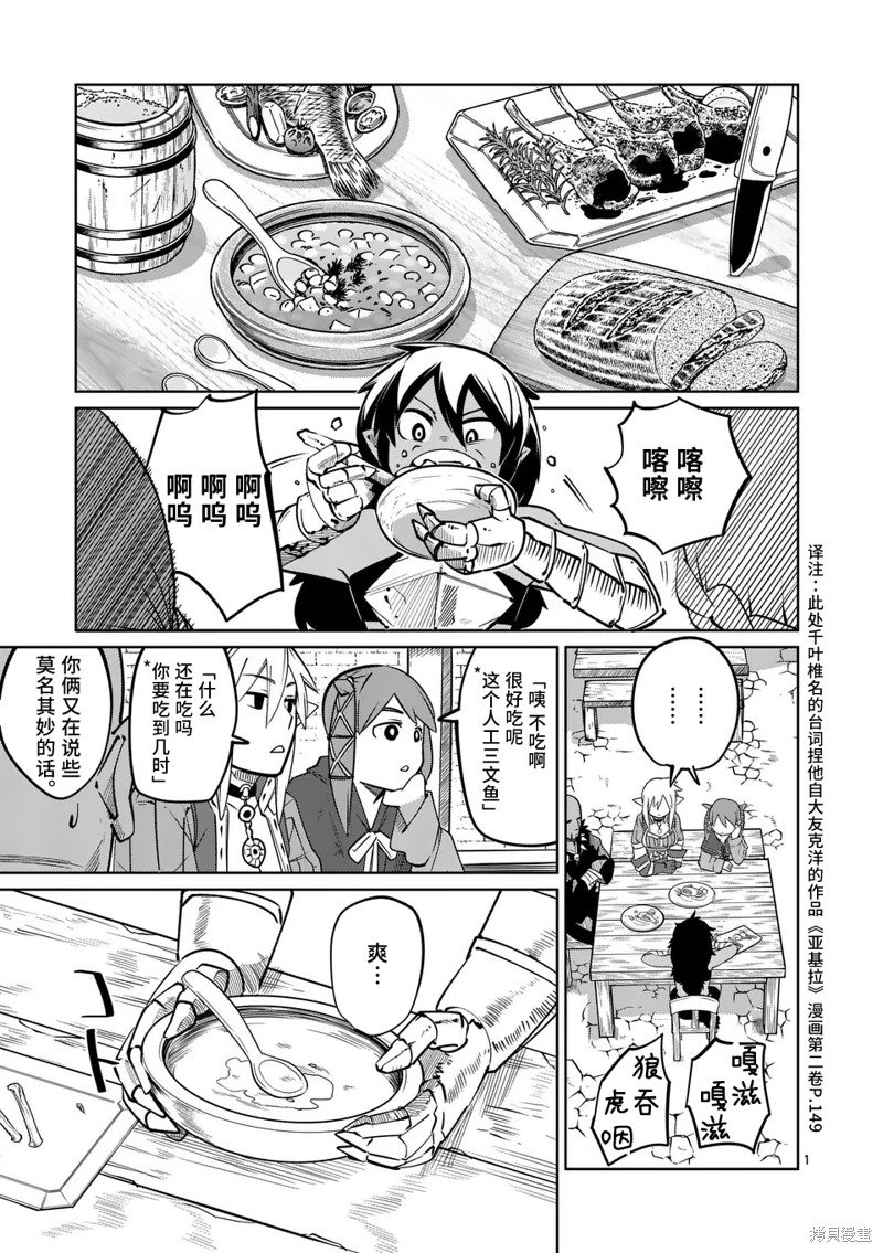 第51话