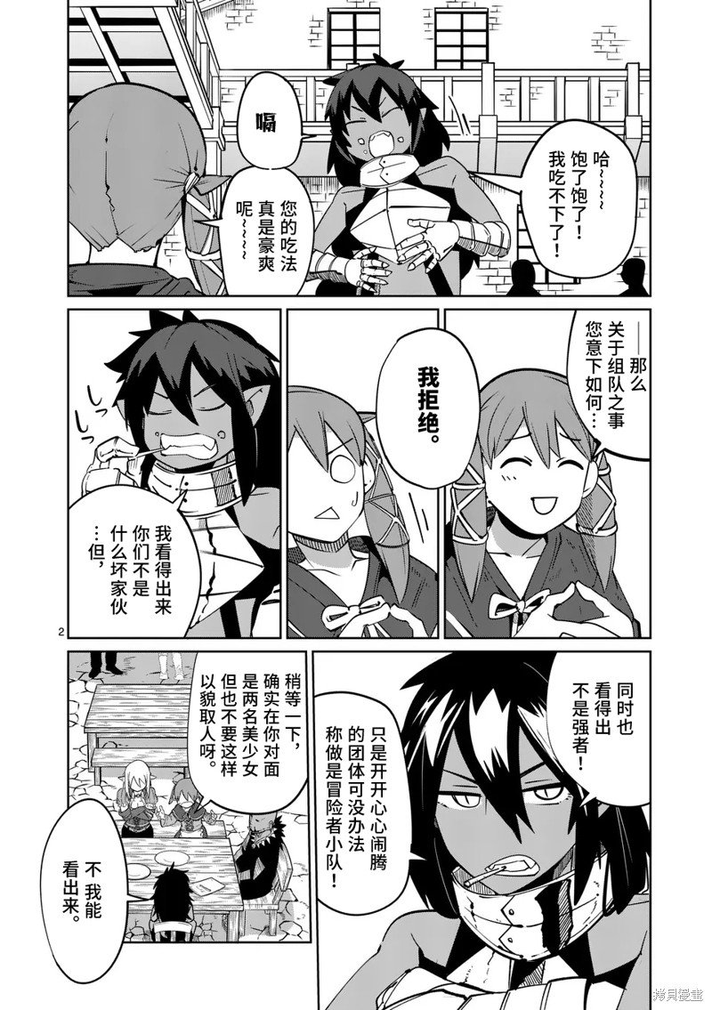 第51话