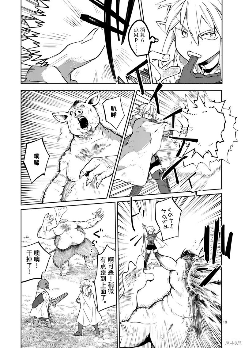 第51话