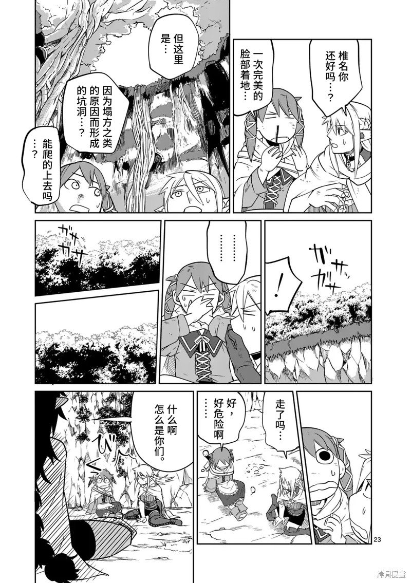 第51话
