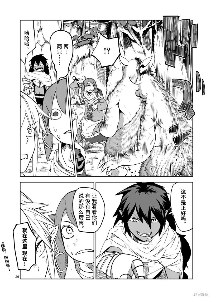 第51话