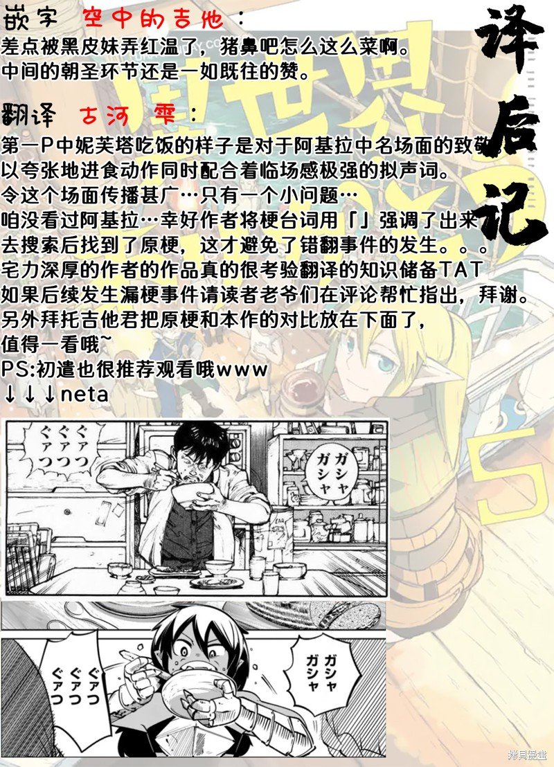 第51话