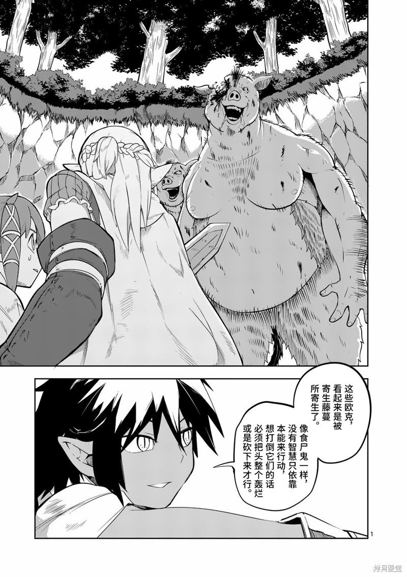 第52话