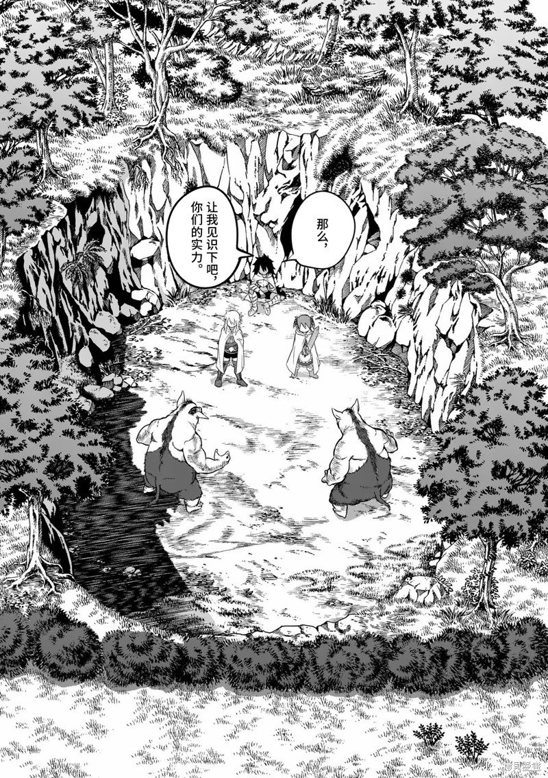 第52话