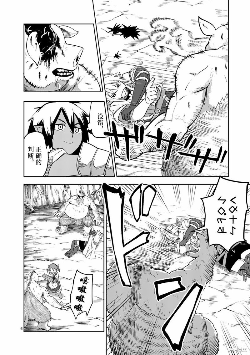 第52话