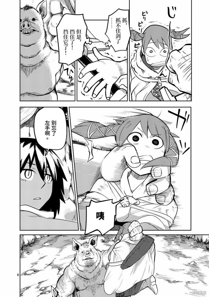 第52话