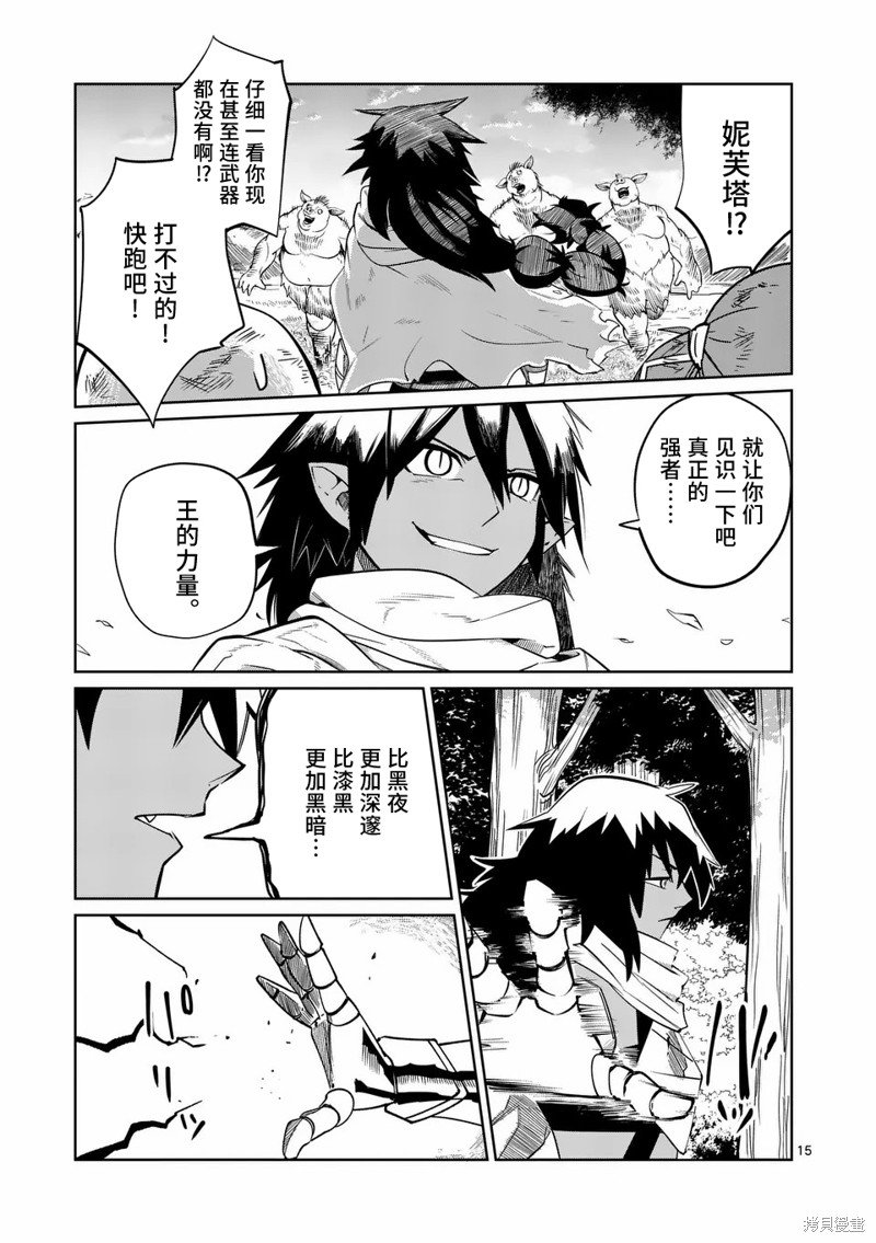 第52话