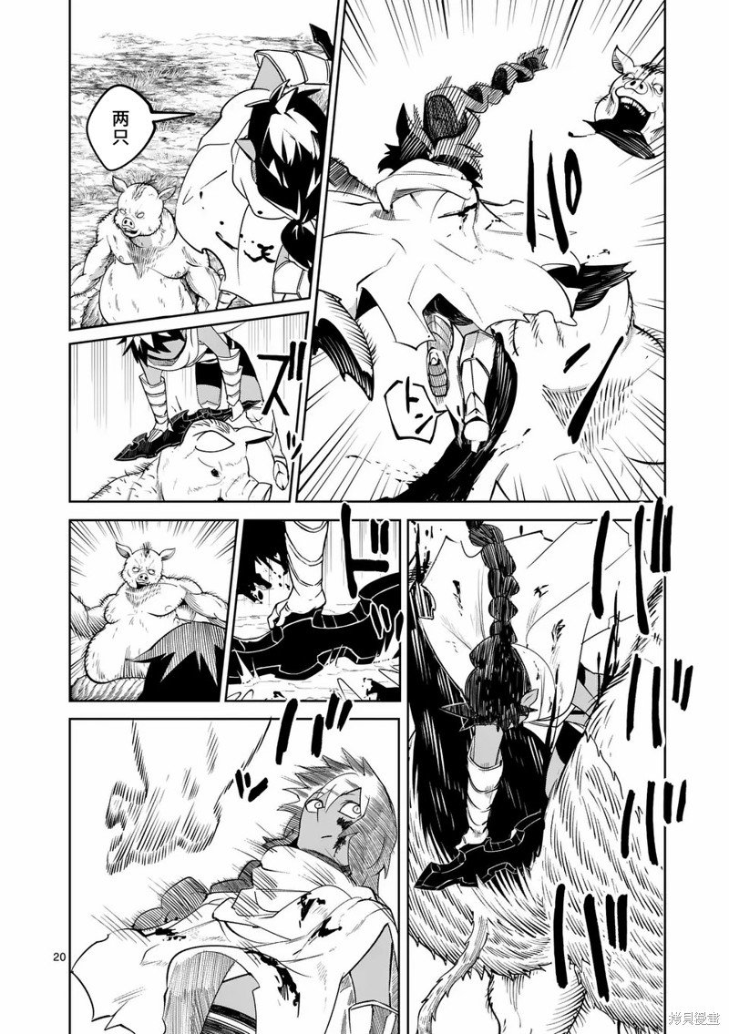 第52话