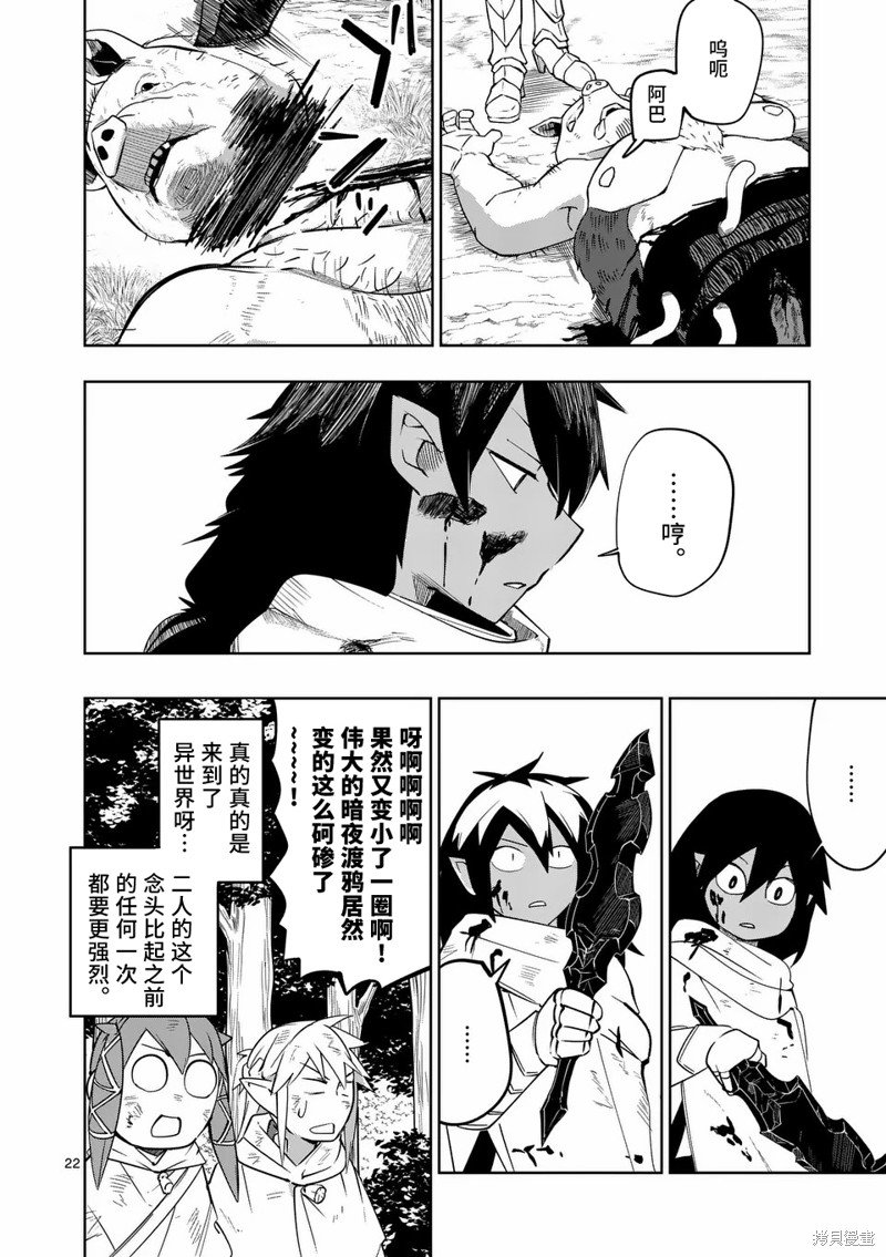 第52话