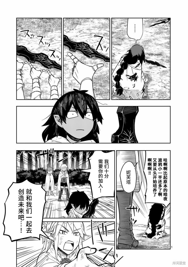 第53话